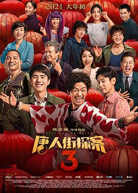 欲奴迅雷下载